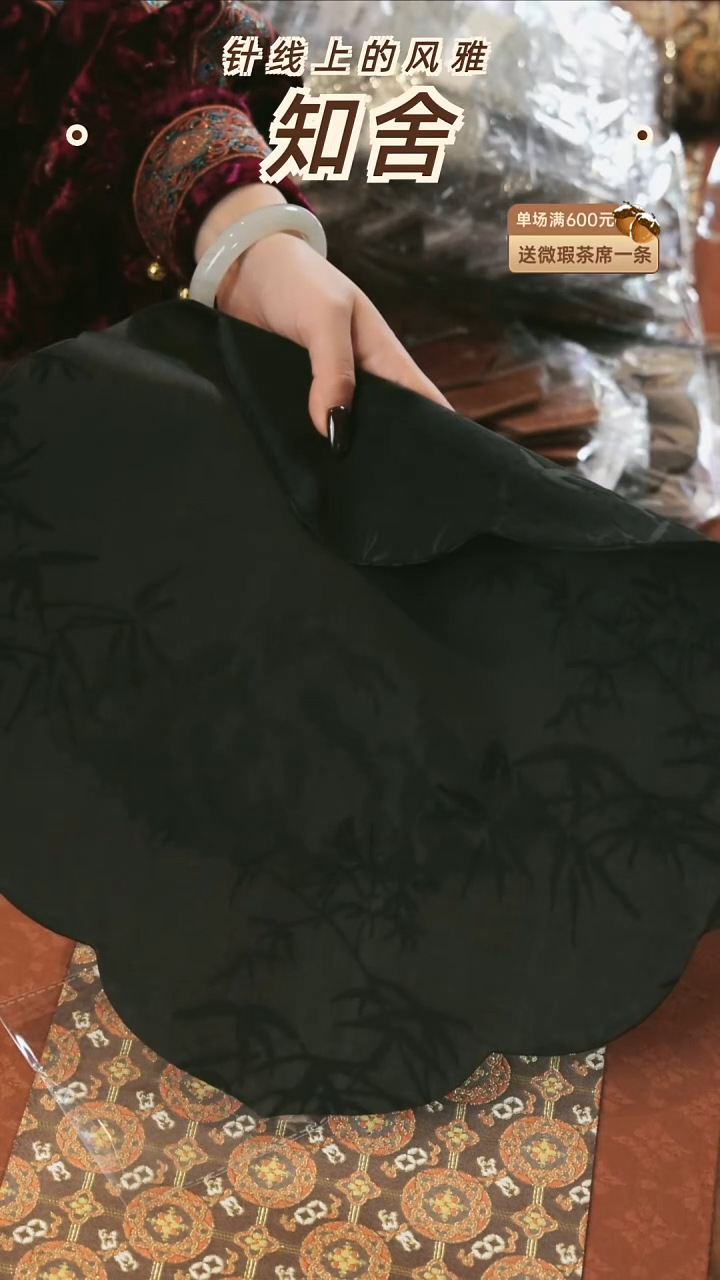41-41宝相花············