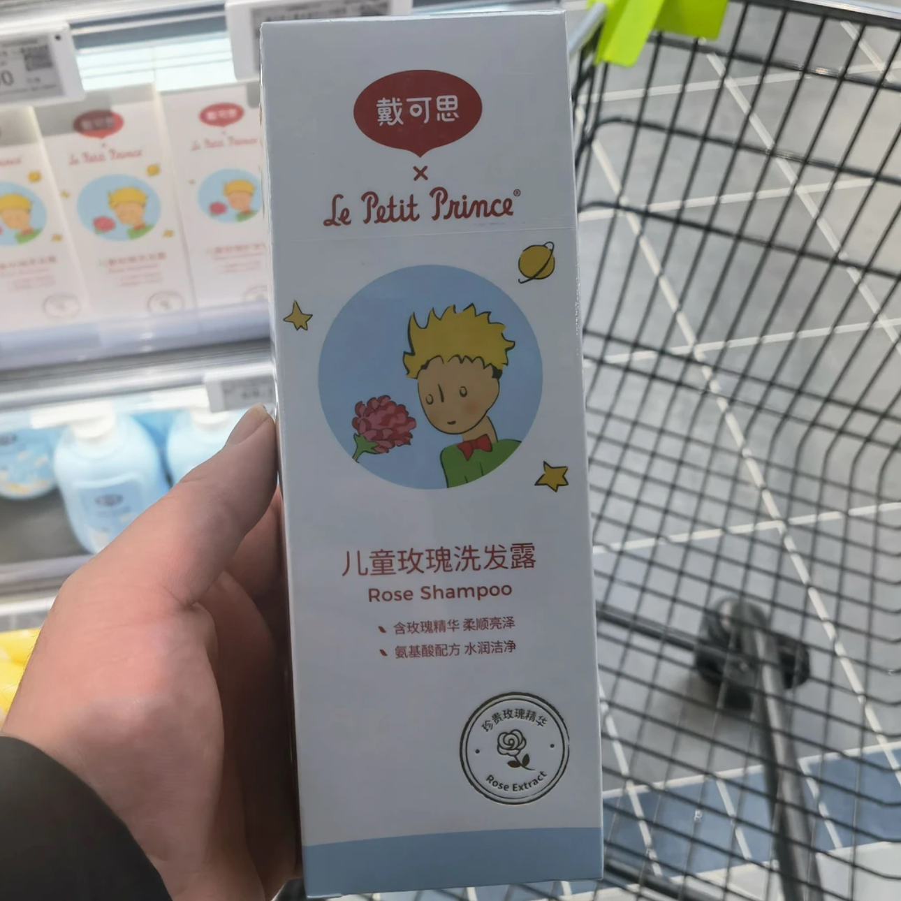 【许昌正品代购】洗发露水润护理柔顺亮泽洗发水