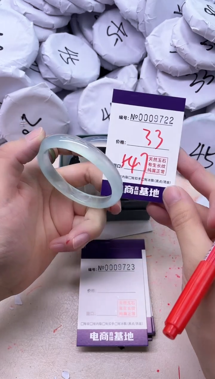 【闪购商品】玛瑙/玉髓手镯未镶嵌9722