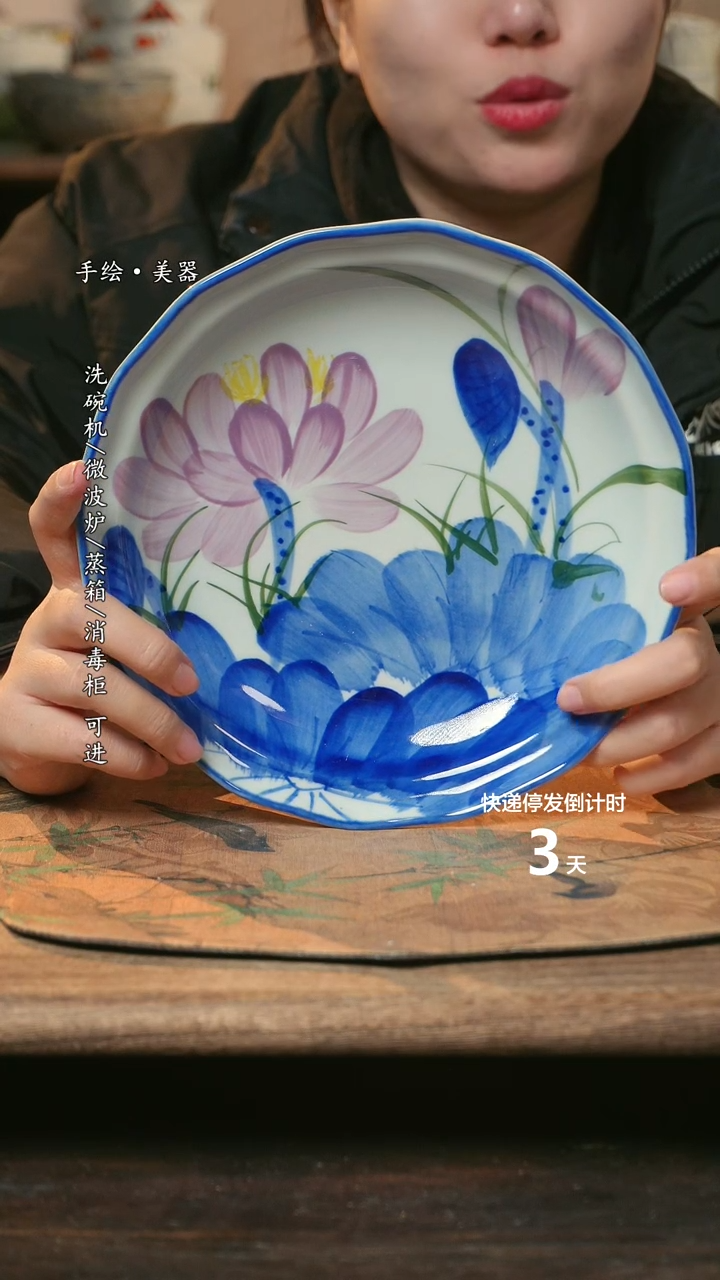 【闪购商品】碗1件景德镇高温瓷釉下瓷食品级