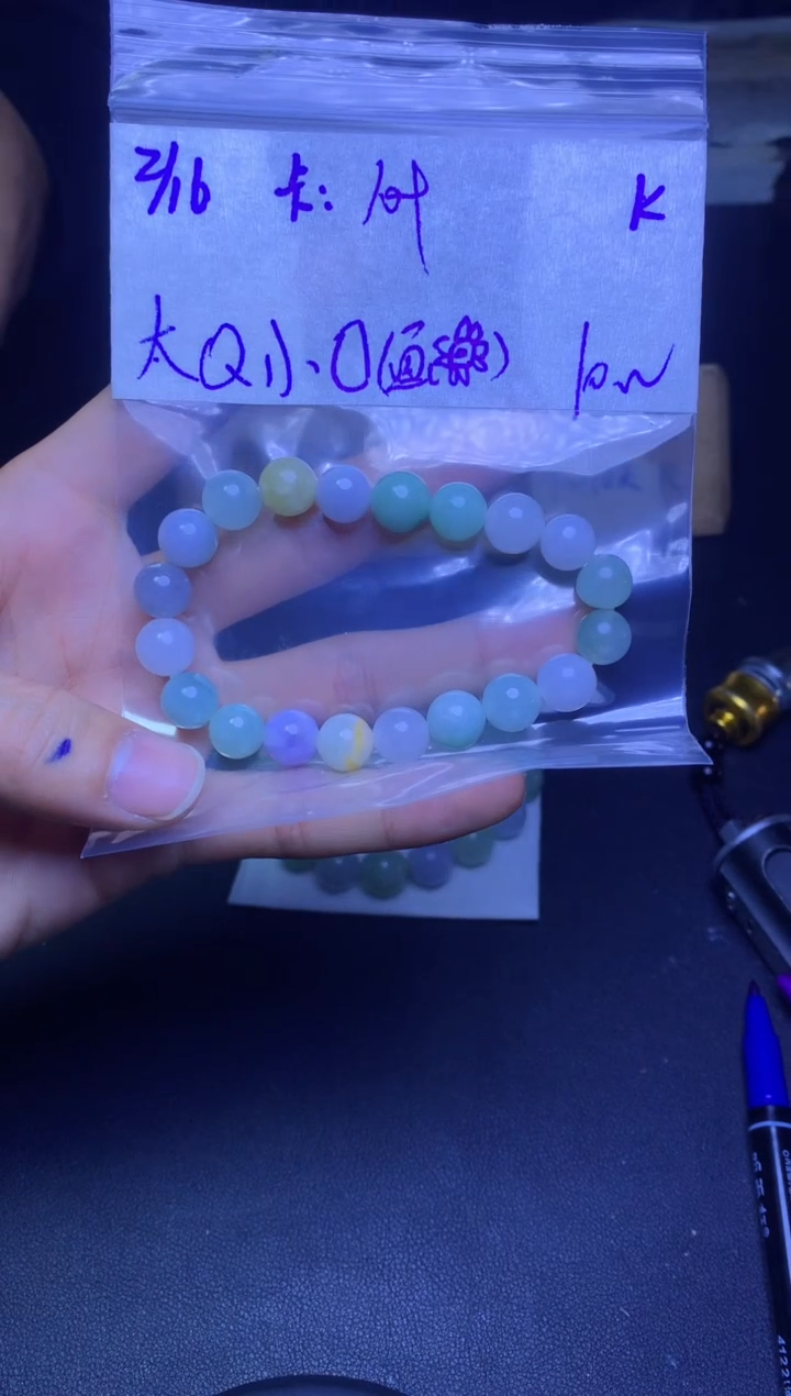 【闪购商品】定制翡翠未镶嵌珠串