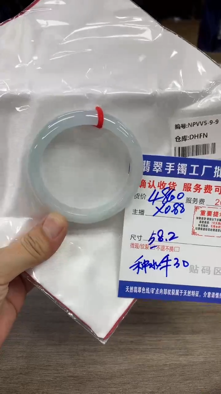 【闪购商品】翡翠手镯未镶嵌翡翠手镯