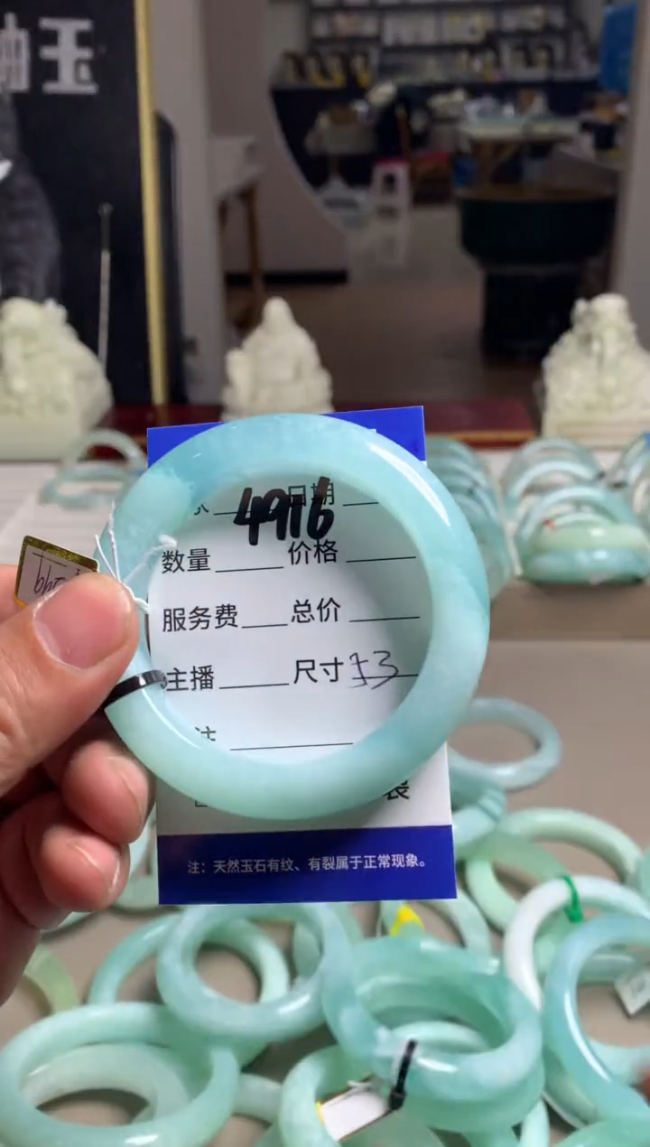 【闪购商品】蛇纹石玉手镯未镶嵌4916