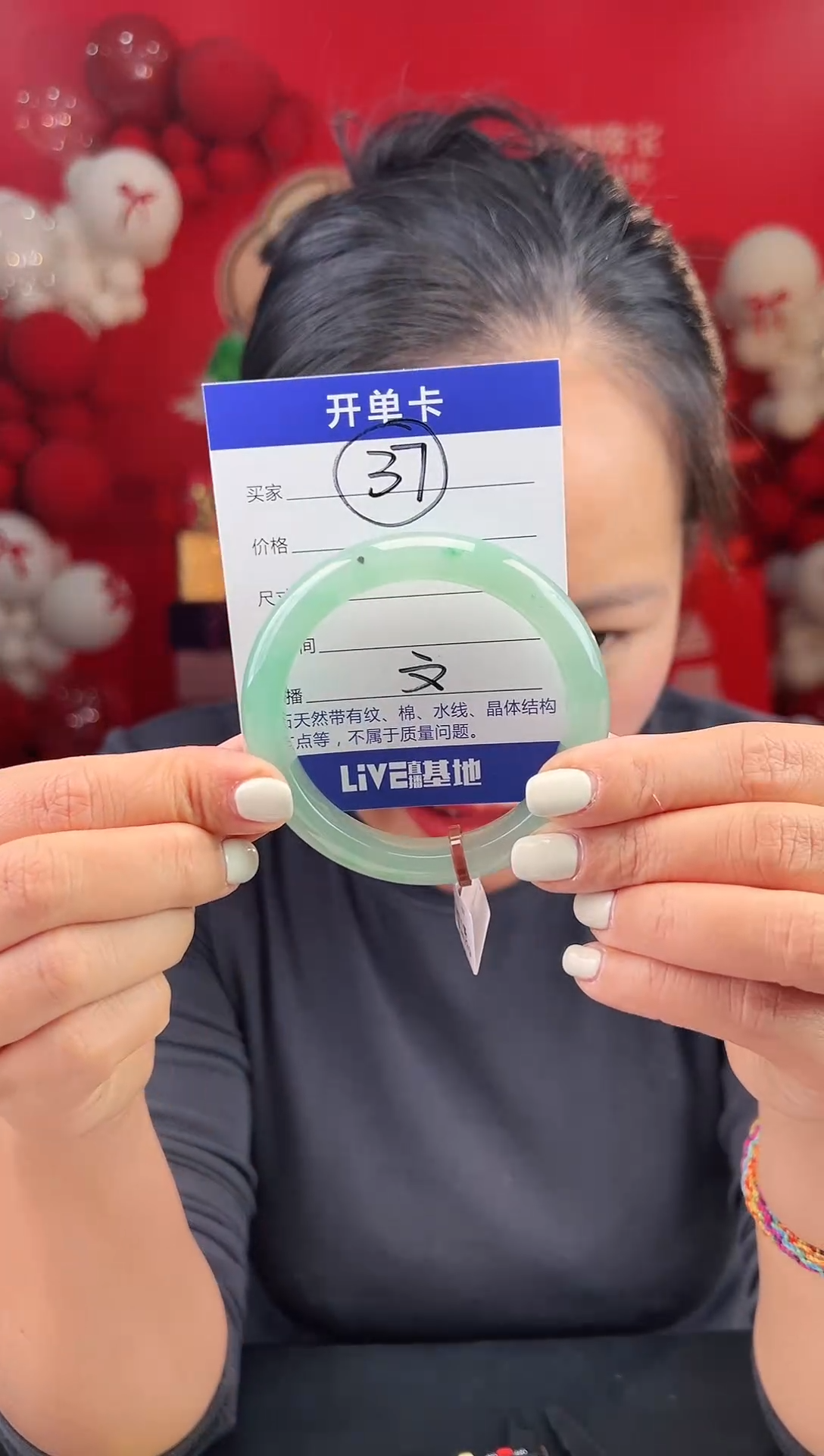 【闪购商品】石英质玉手镯未镶嵌圈口57（W）