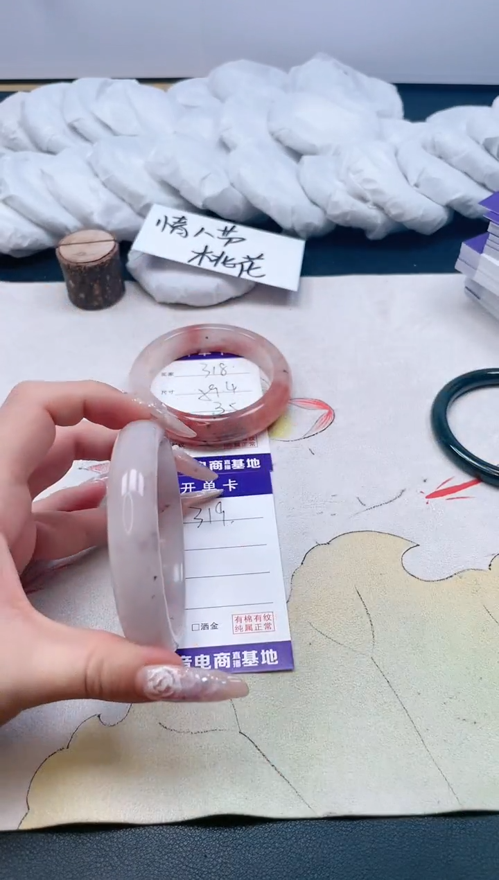 【闪购商品】石英质玉手镯合金319/62.1
