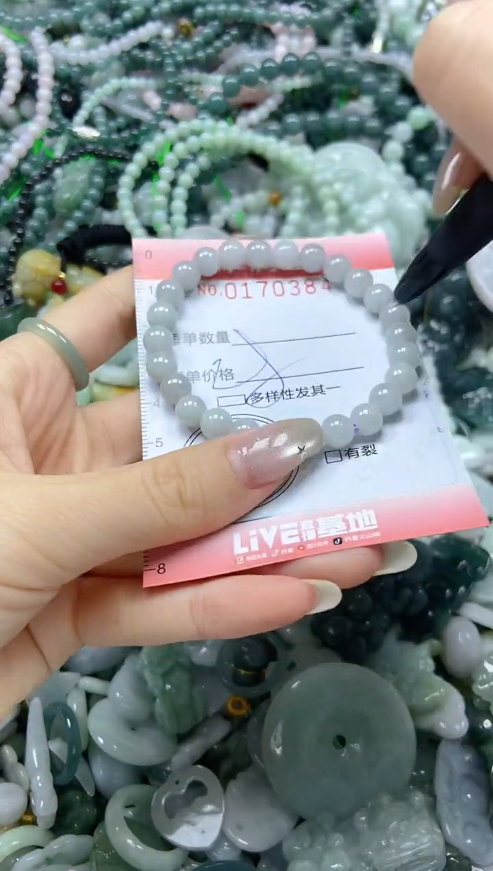 颈饰未镶嵌翡翠闪购0170384