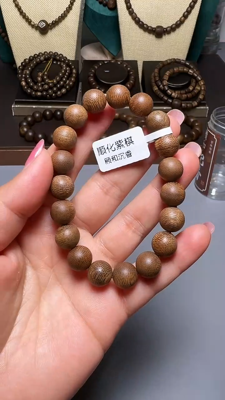 沉香C36068芽庄紫奇楠10mm