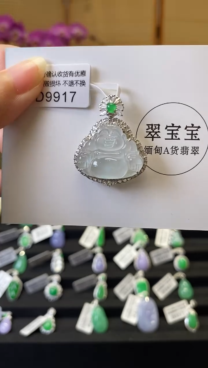 颈饰18K金镶嵌翡翠D9917 佛公 含运营费