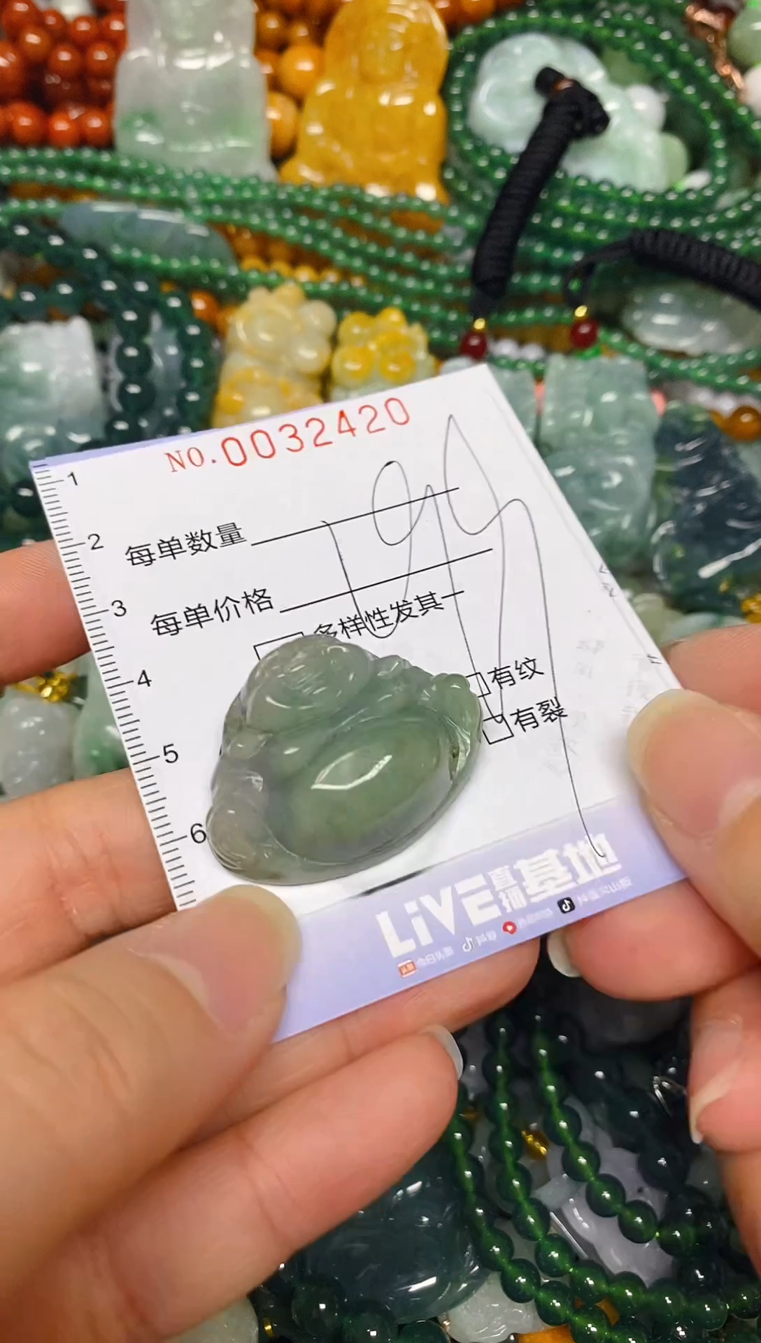 颈饰未镶嵌翡翠闪购0032420
