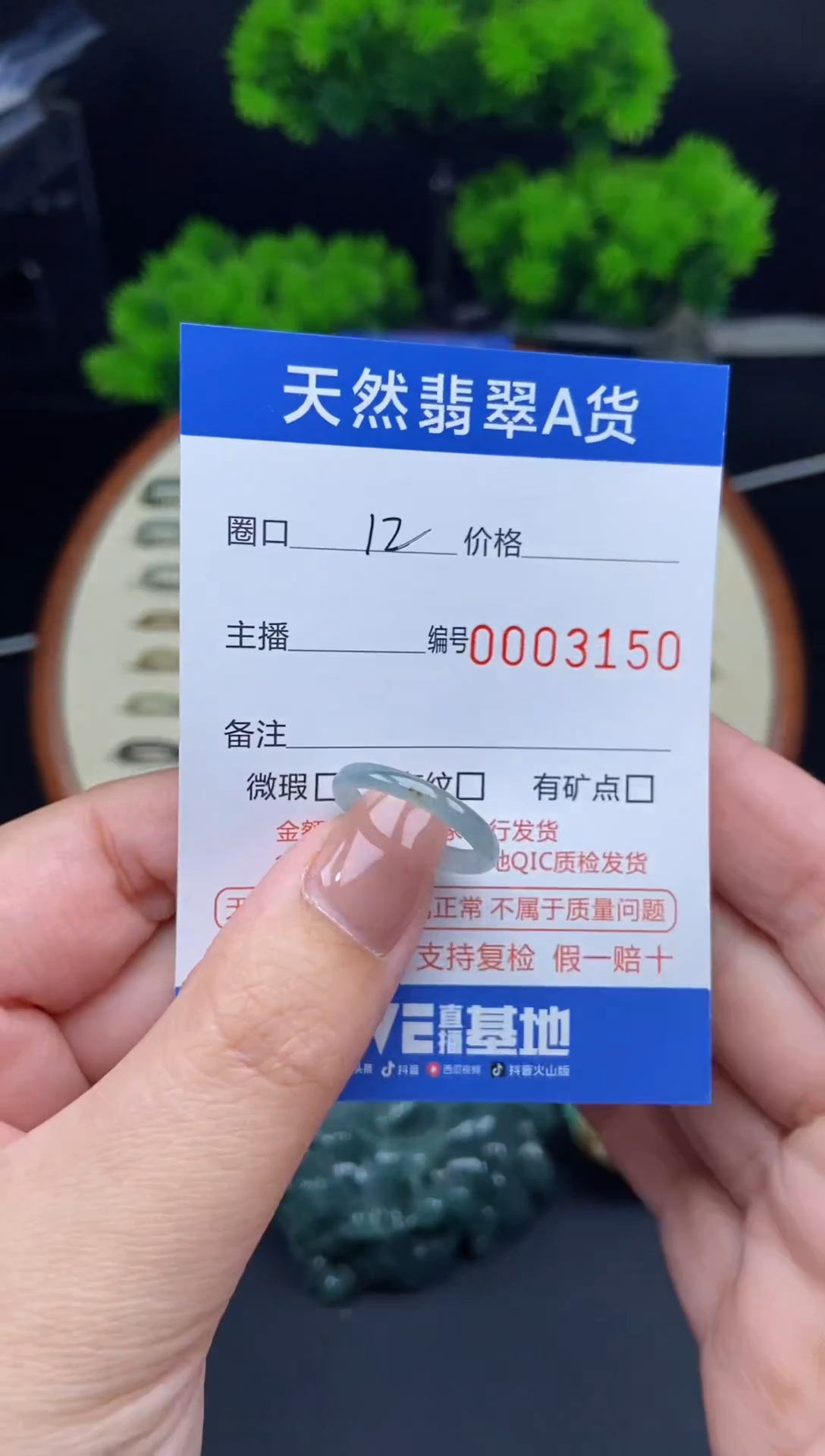 【闪购商品】翡翠戒指未镶嵌戒圈