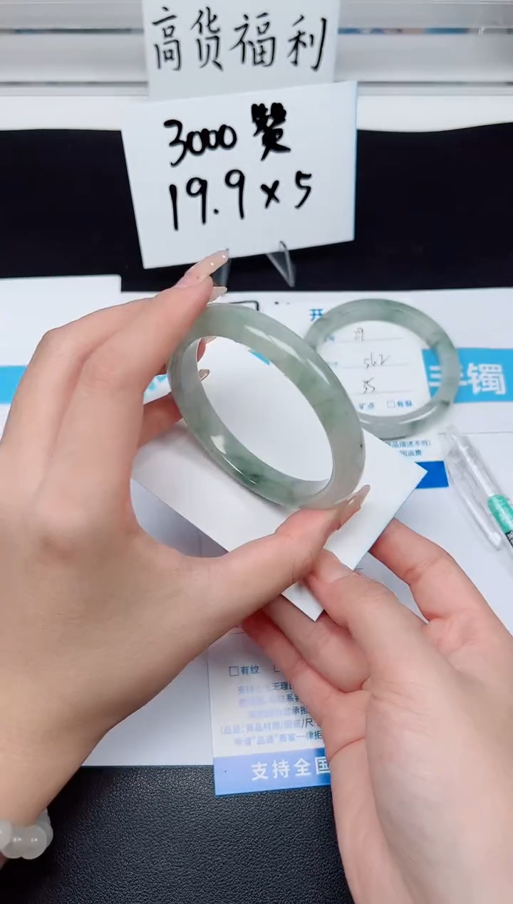 【闪购商品】石英质玉手镯未镶嵌G30-60.4