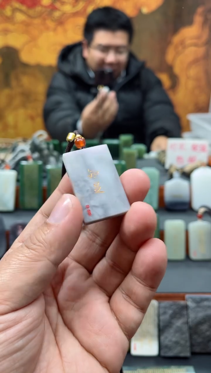 【闪购商品】和田玉颈饰未镶嵌70