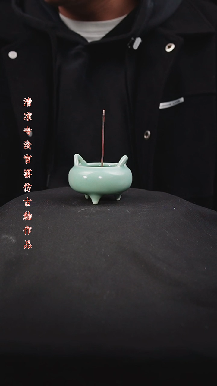 杯原矿仿古釉作品