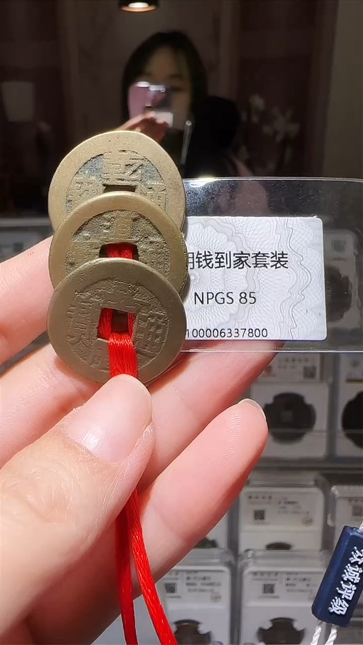 【闪购商品】铜zz乾道嘉7800破盒不退不换