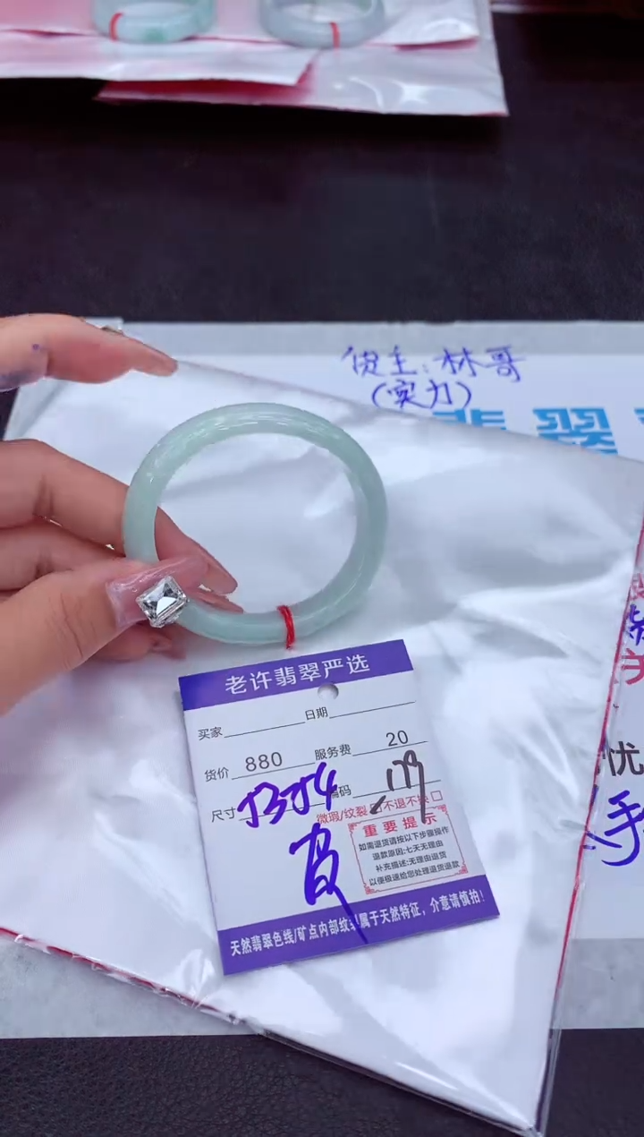 【闪购商品】翡翠手镯未镶嵌11111111
