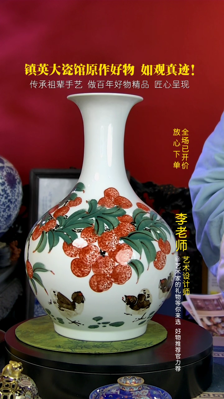 【闪购商品】摆件手工手绘荔枝赏瓶