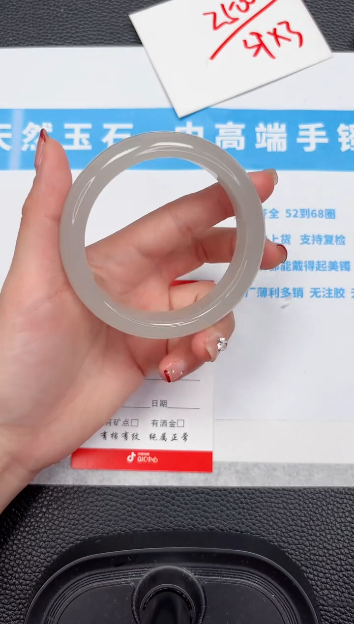 【闪购商品】石英质玉手镯未镶嵌893-55.8