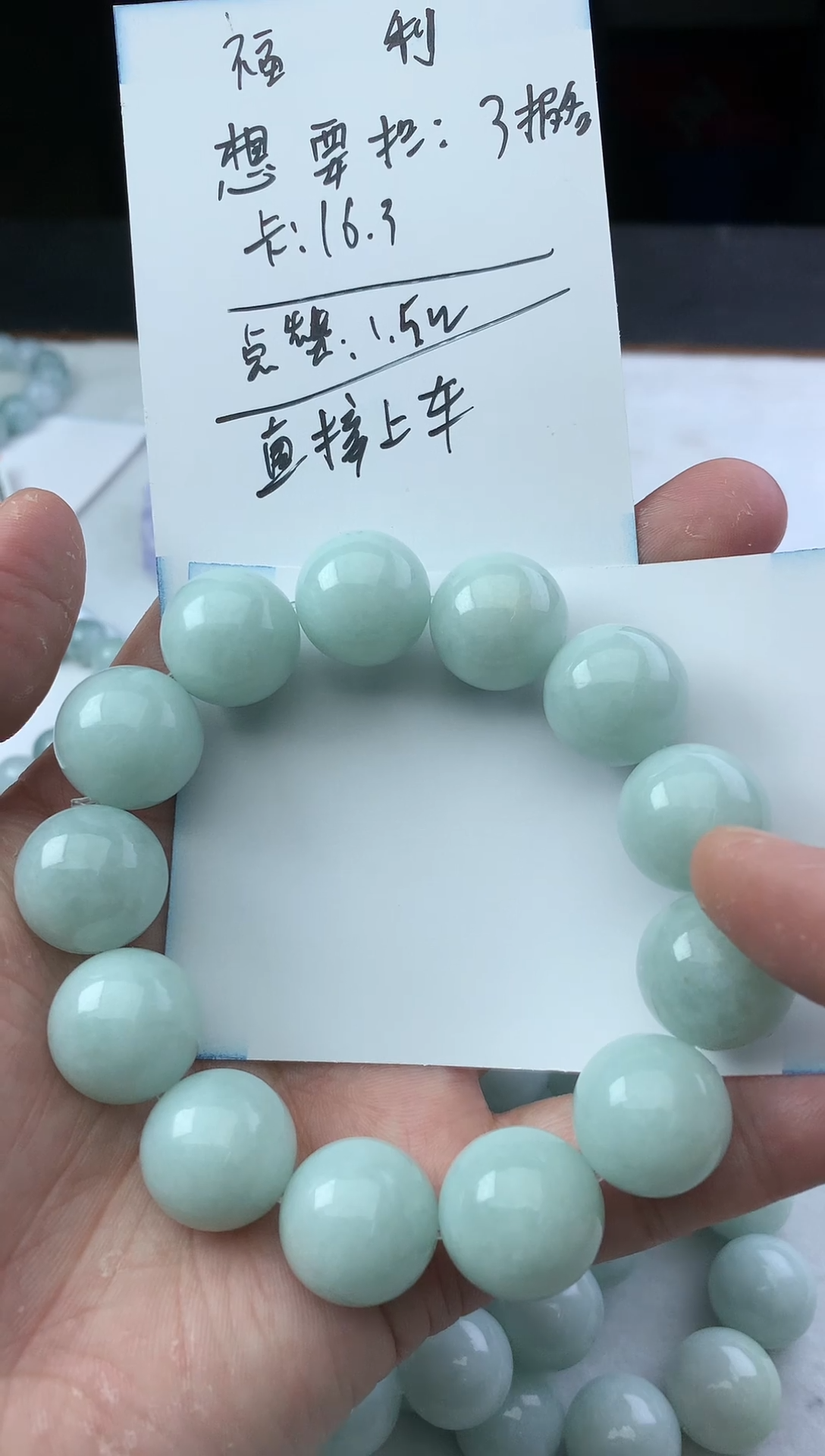 【闪购商品】翡翠颈饰未镶嵌珠子16