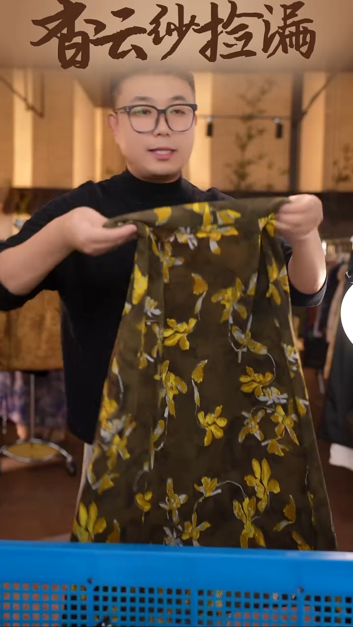 2XL     香云纱清仓