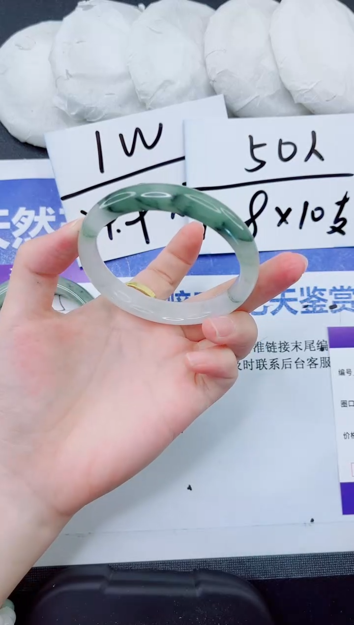 石英质玉手镯未镶嵌86-55