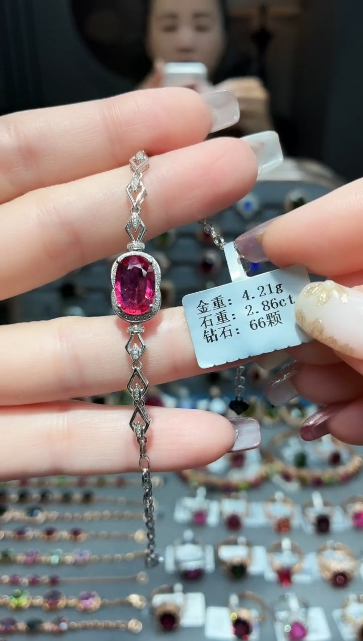 18K金镶嵌手链碧玺2.86