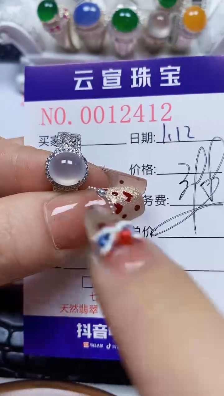 【闪购商品】翡翠戒指银S925镶嵌/2412