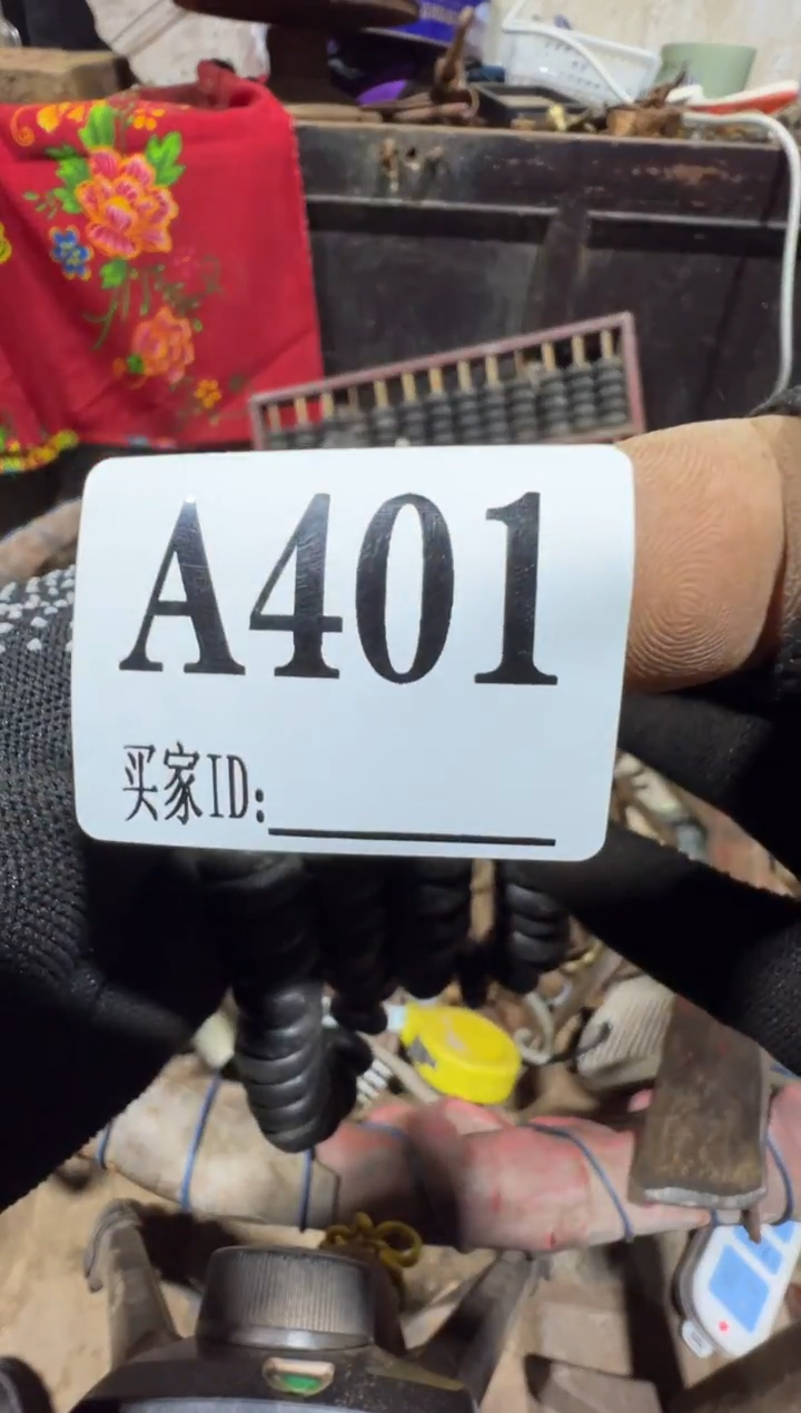 保**国0818老王直播间专属链接