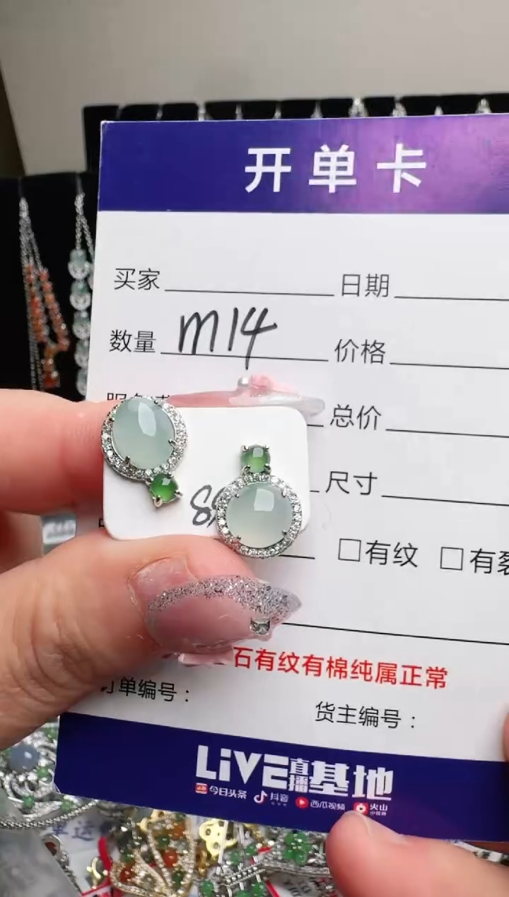 银S925镶嵌手链翡翠.