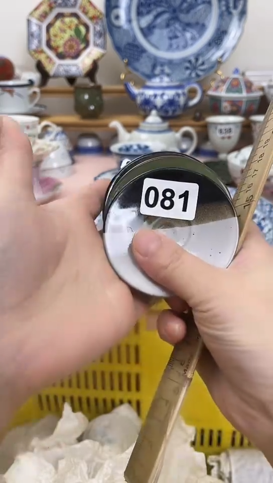 每**乐全场满18元包邮081