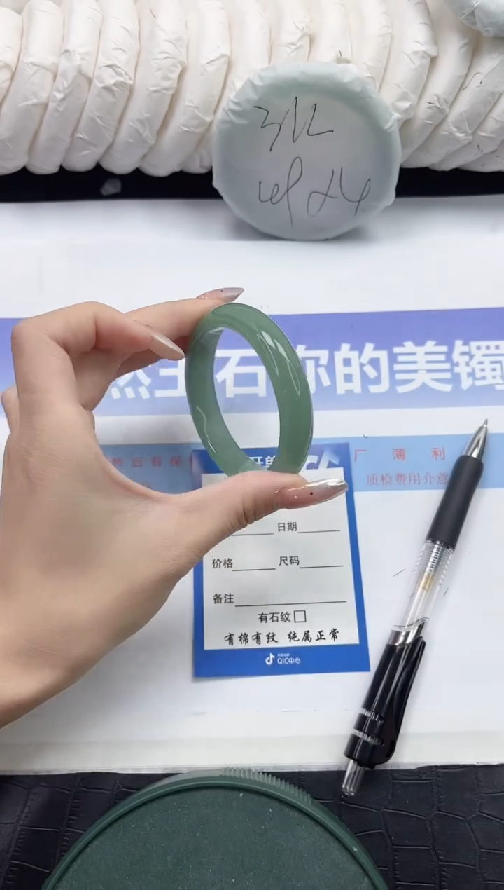 未镶嵌手镯石英质玉25-52