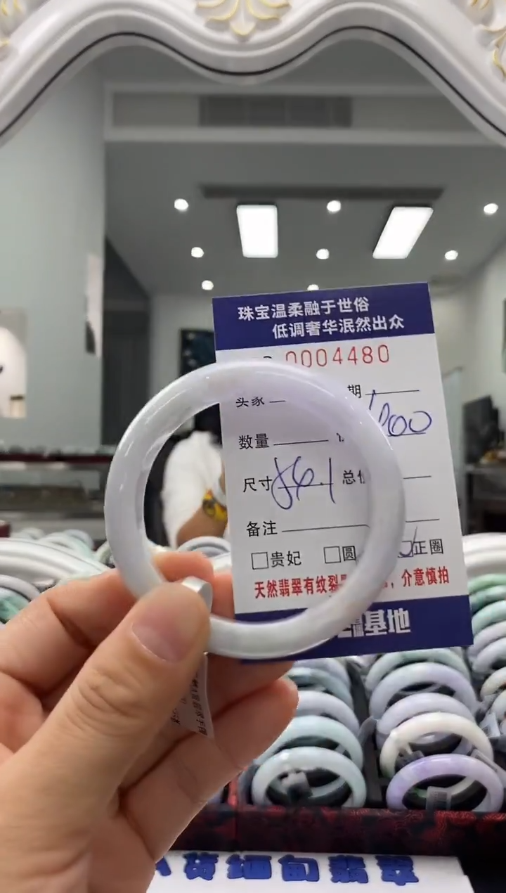 未镶嵌手镯翡翠天然缅甸A货翡翠
