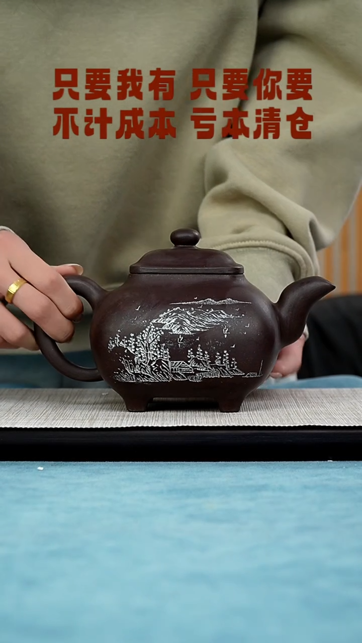 【闪购商品】紫砂茶壶123655585774