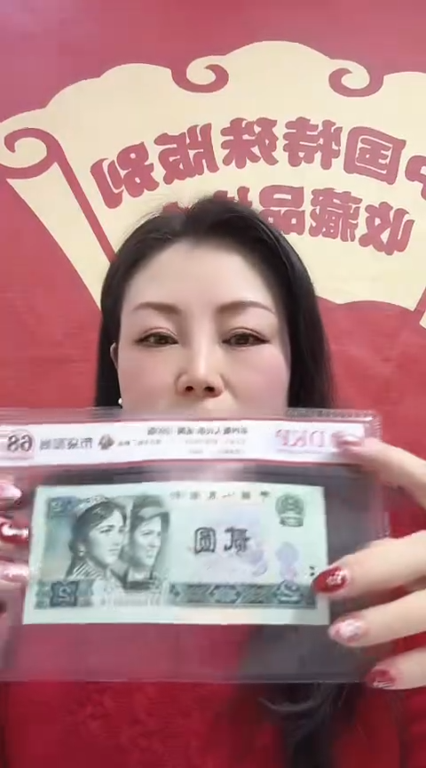 【闪购商品】华姐 布袋和尚 号码多样性发货 10张