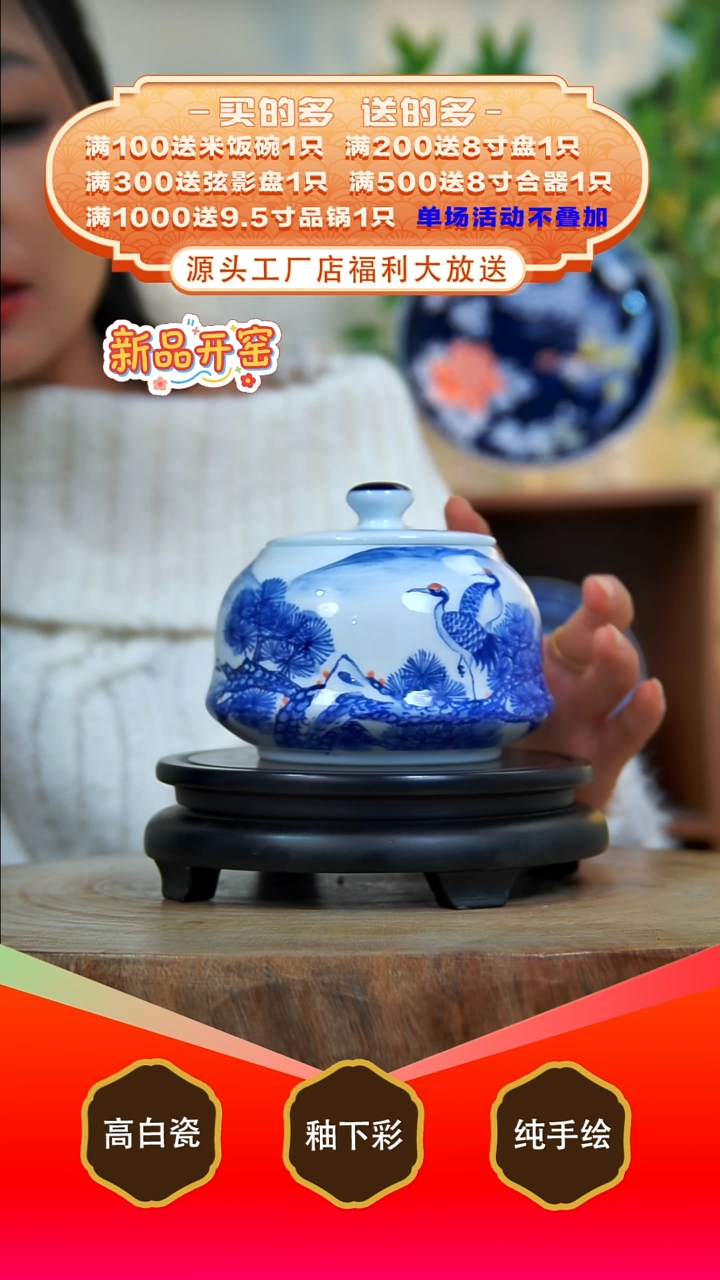 其他白泥景德镇手工手绘陶瓷【食品级】