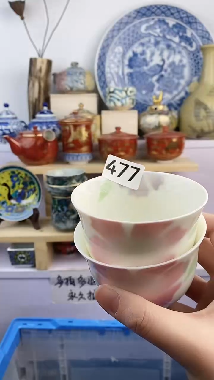 【闪购商品】瓷片477满38元包邮默认微瑕谨慎参拍