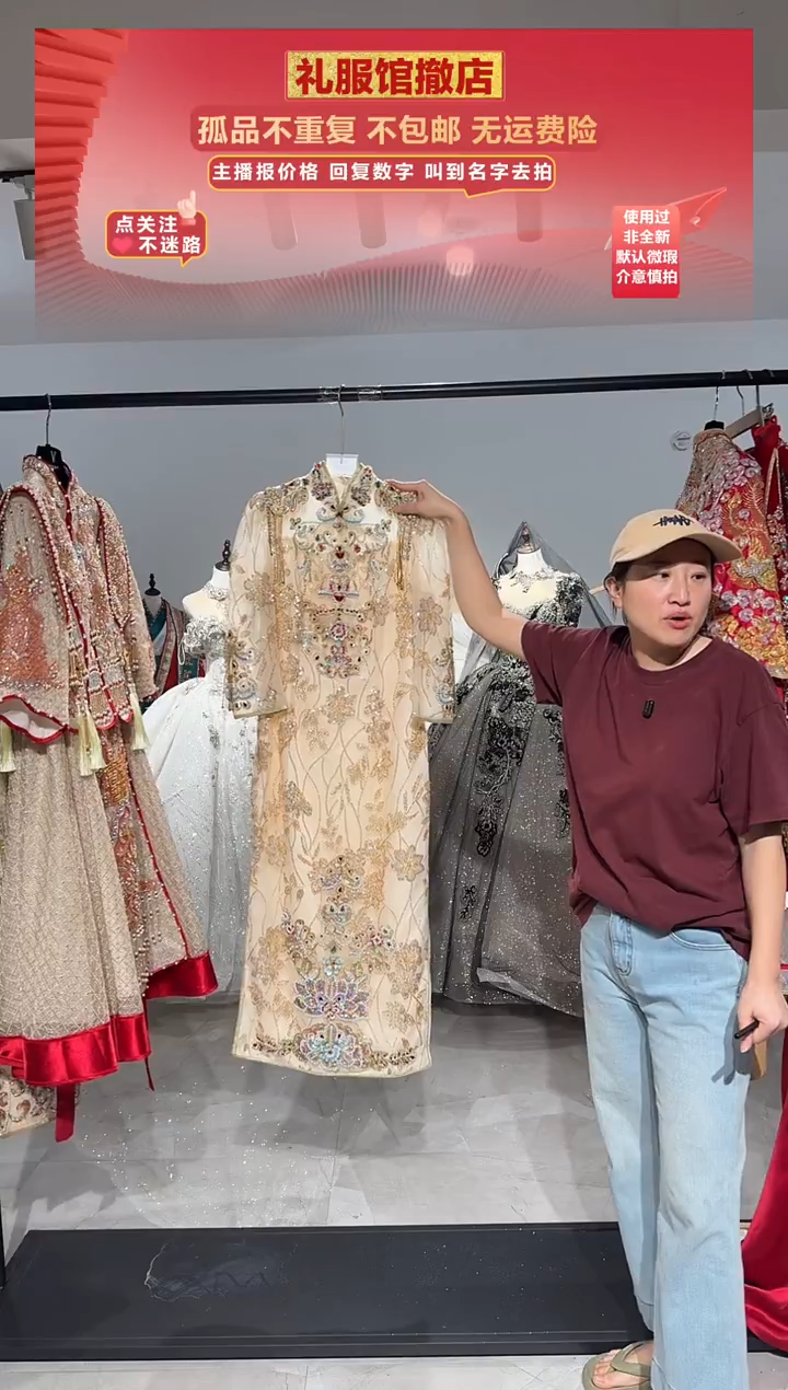 编号771 主图款金色秀禾M 使用过默认瑕疵不包邮