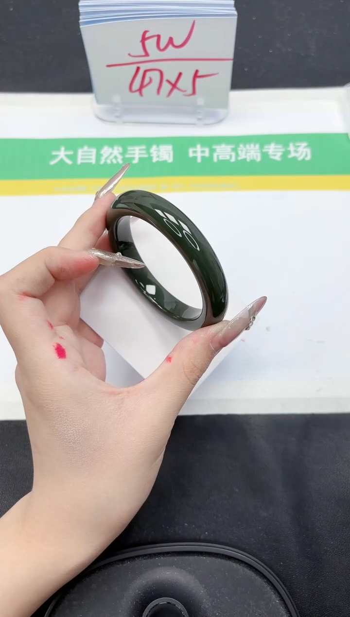 【闪购商品】和田玉手镯未镶嵌408-55.2