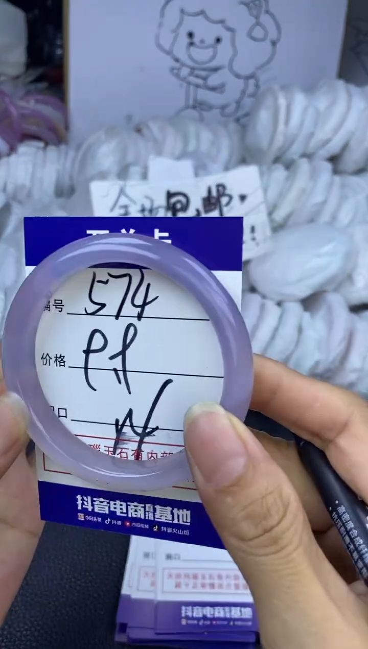 手镯玛瑙/玉髓未镶嵌574