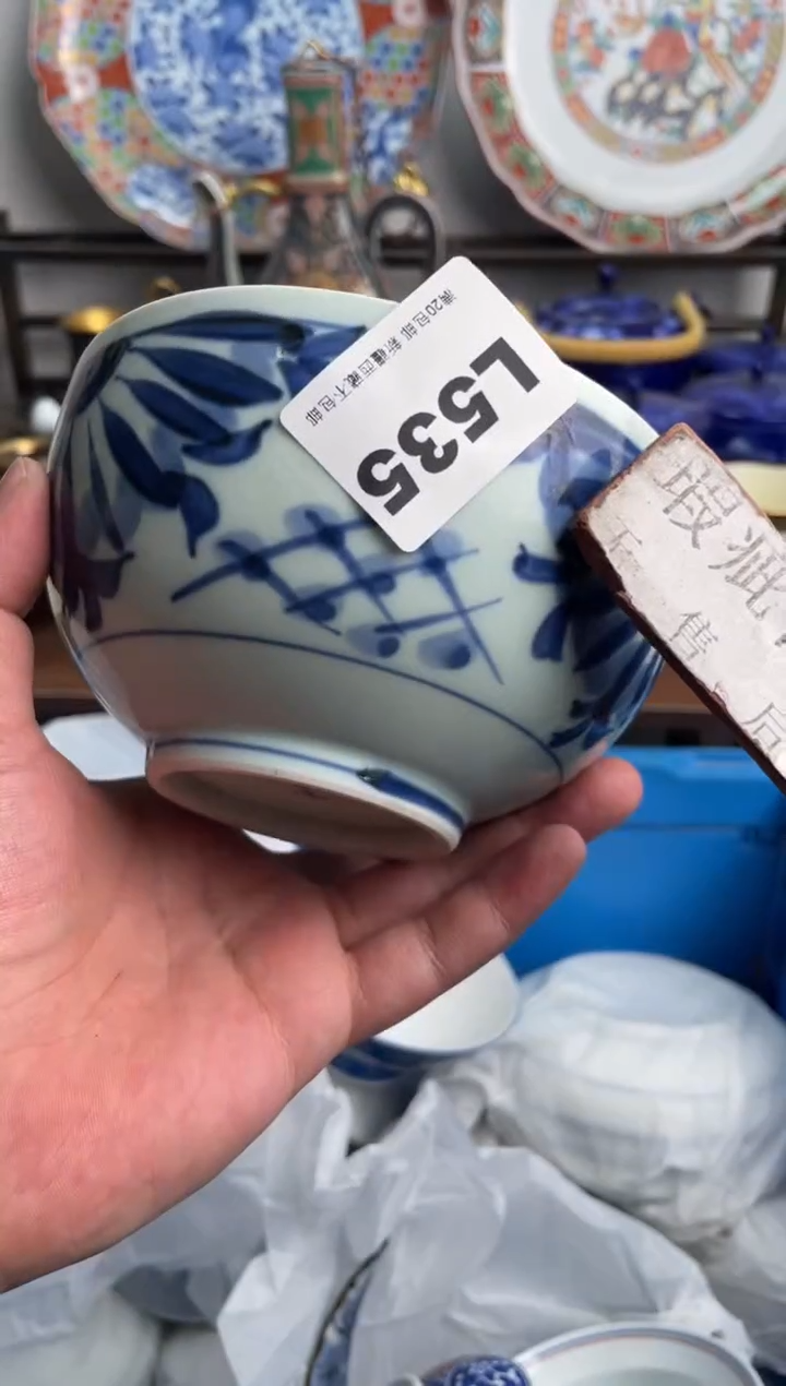 【闪购商品】瓷片535-L-满20包邮48h凑单