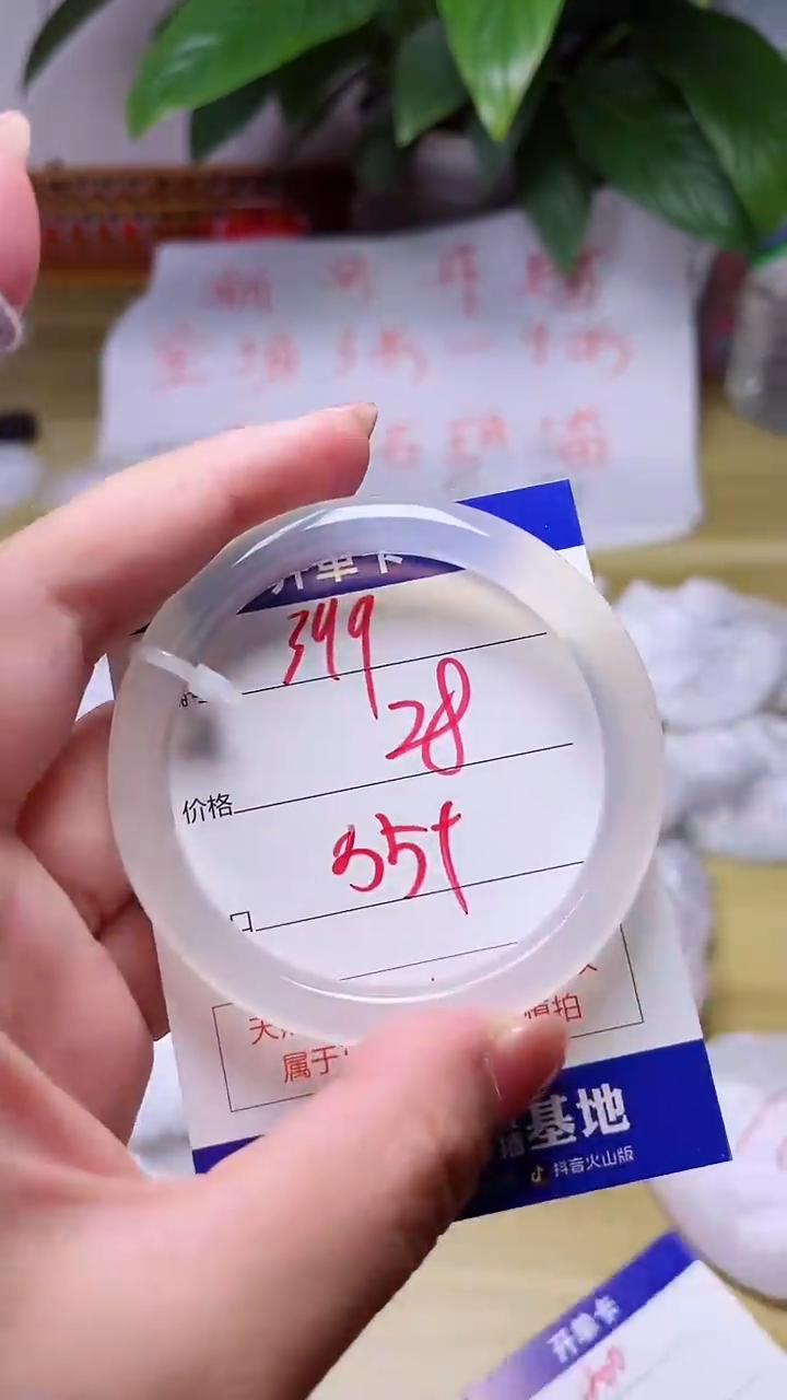 【闪购商品】玛瑙/玉髓手镯未镶嵌399