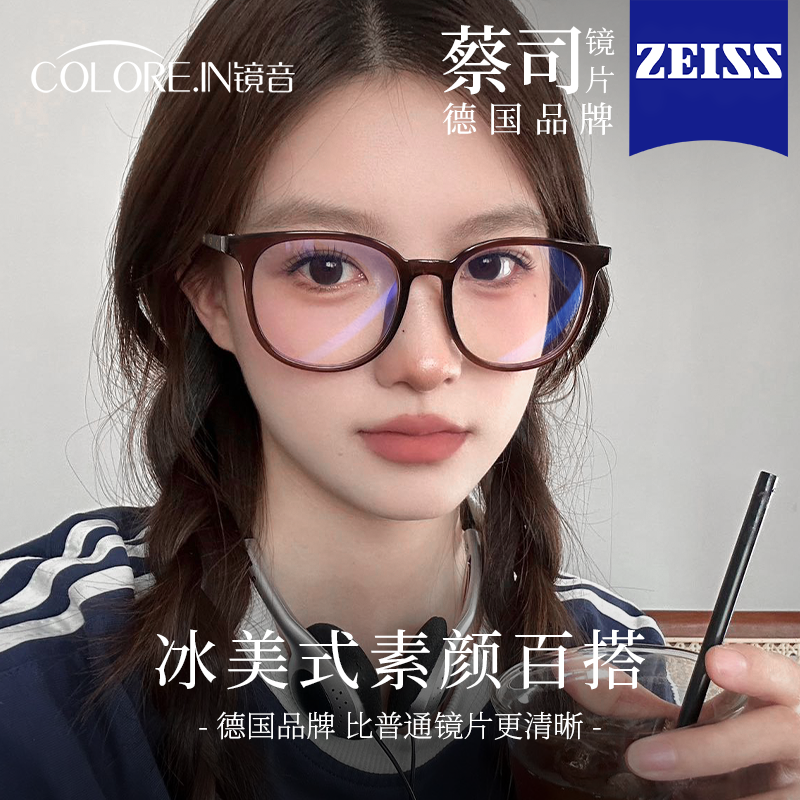 colorein冰美式近视眼镜女可配度数大框方圆脸防蓝光素颜眼睛框架商品图