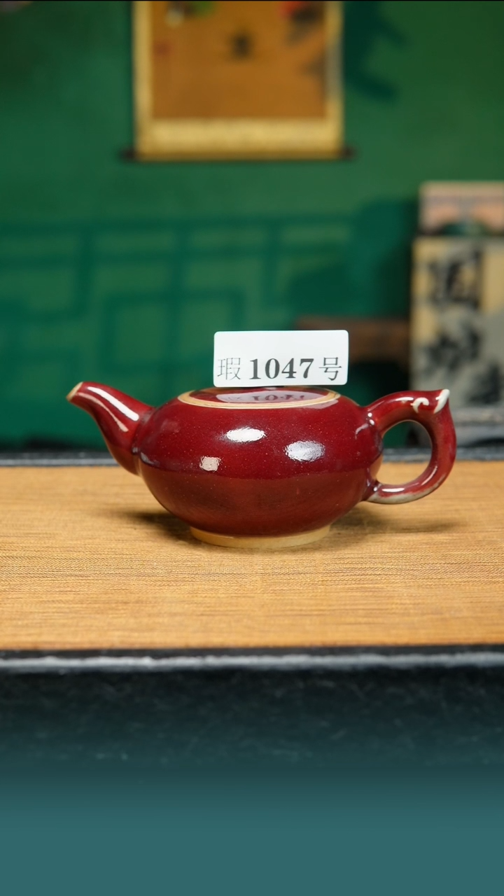 【闪购商品】原矿原产地钧瓷杯壶1047