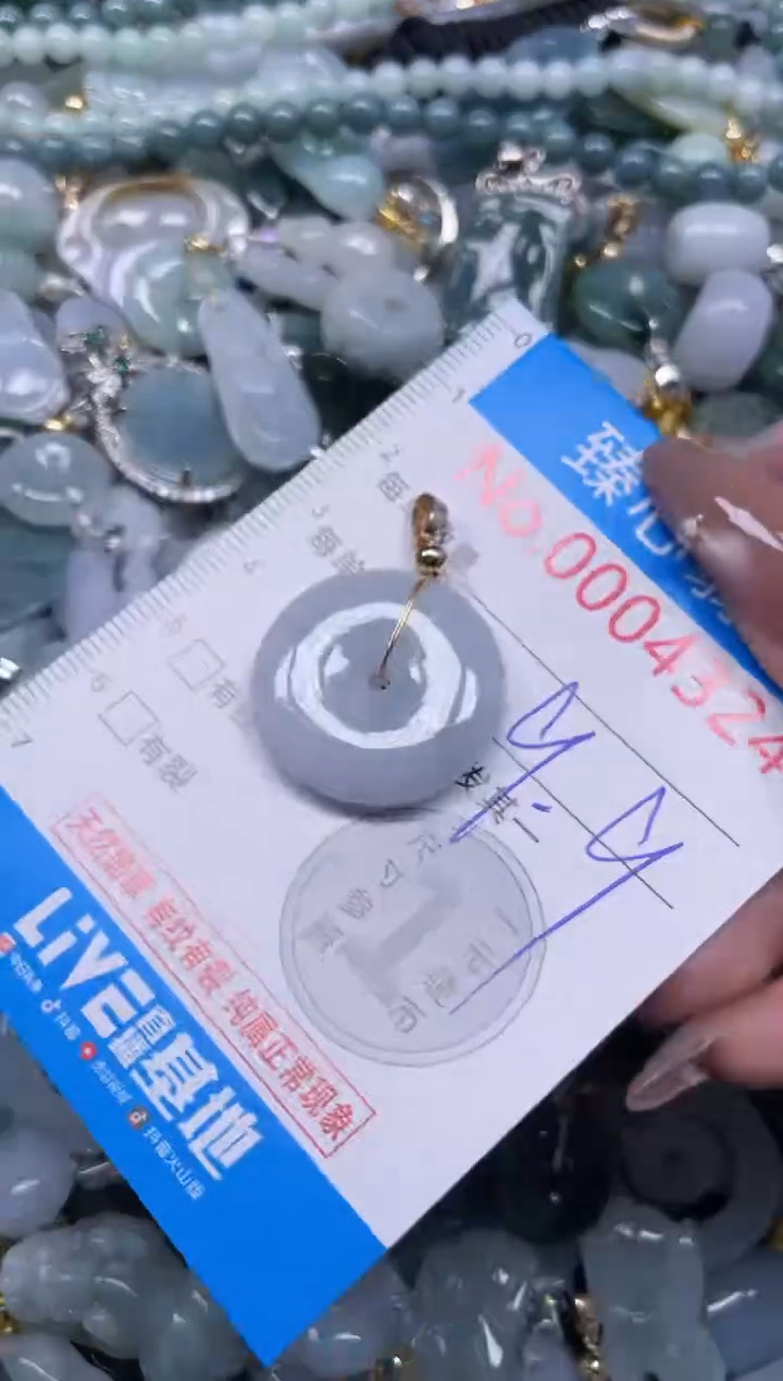 颈饰未镶嵌翡翠4324