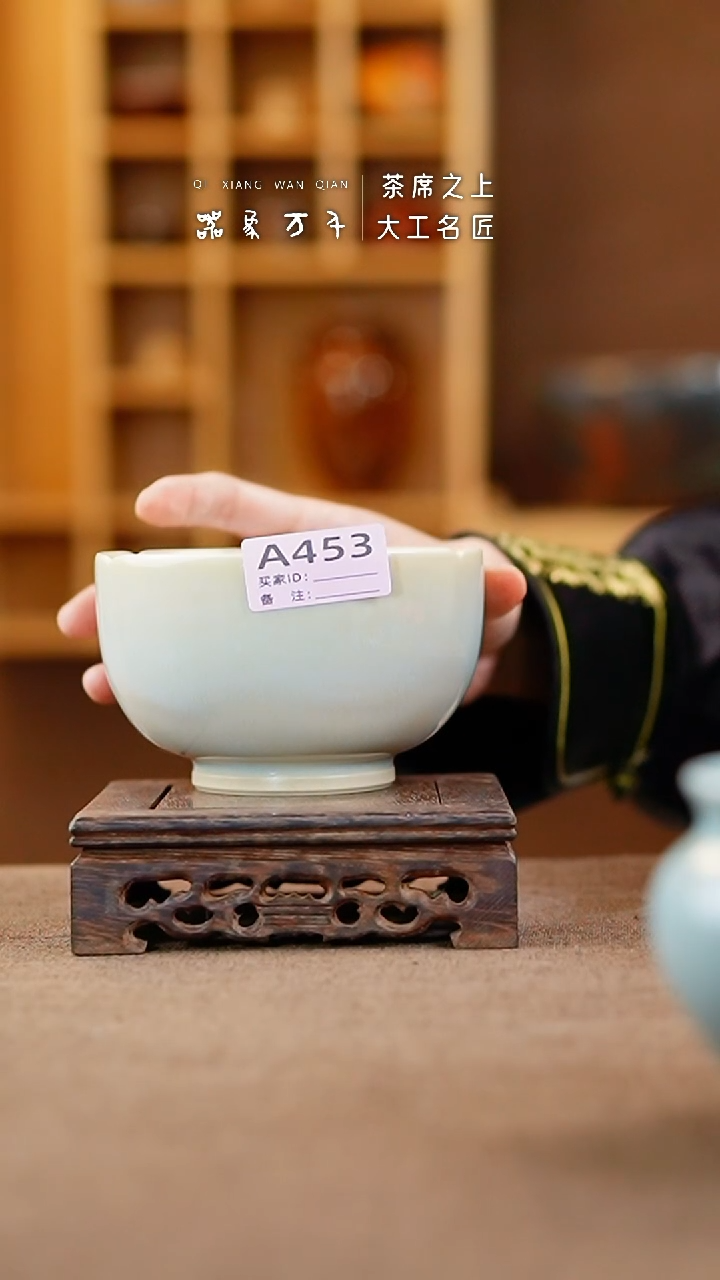 【闪购商品】瓷片钧瓷手作美器 叶A453