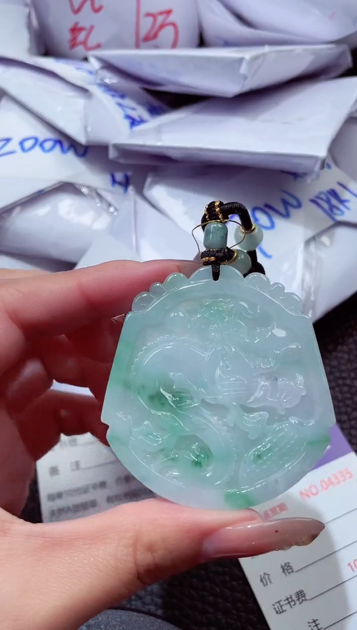 颈饰未镶嵌翡翠20260103