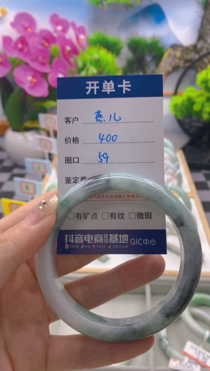 翡翠手镯未镶嵌翡翠AAAAA