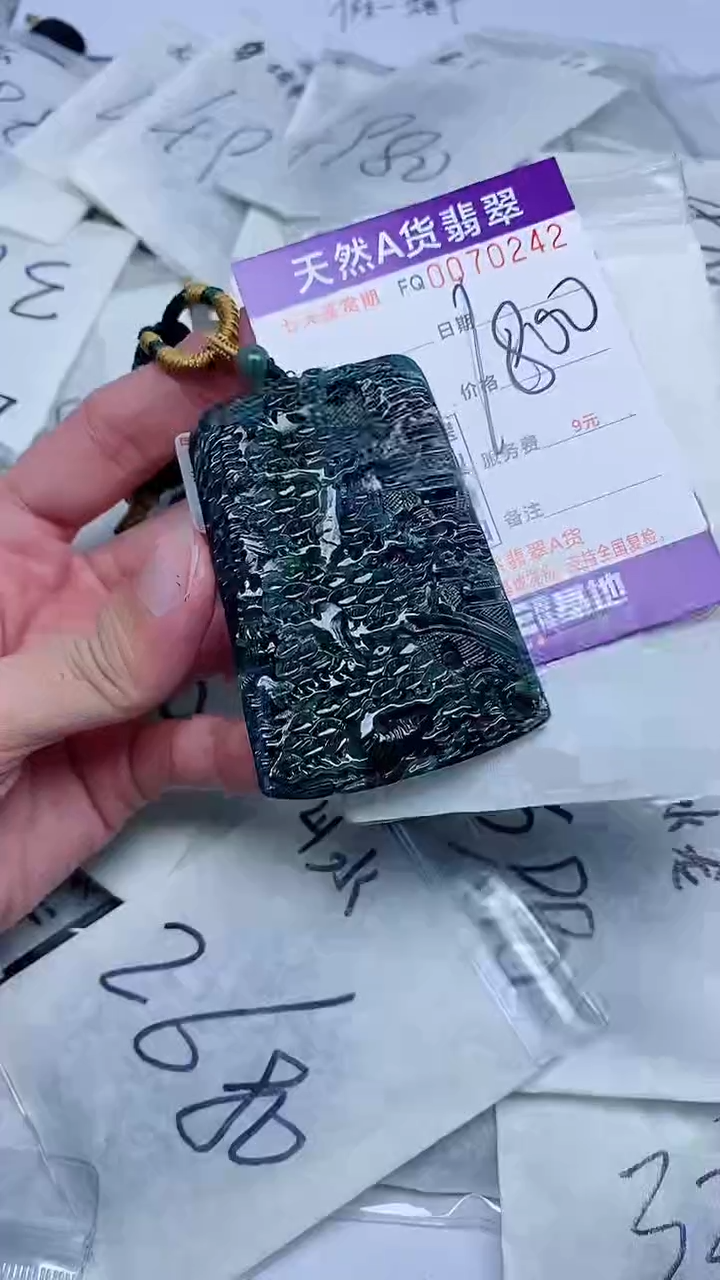 【闪购商品】翡翠颈饰未镶嵌