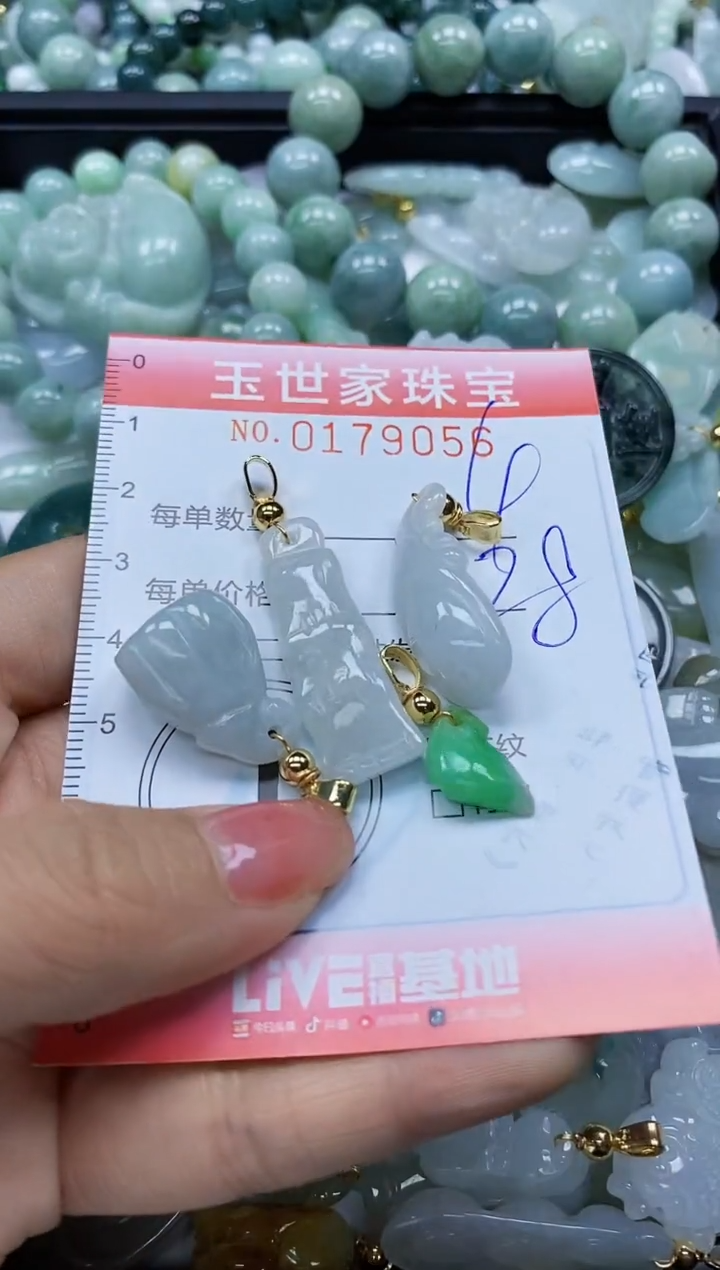 【闪购商品】翡翠颈饰未镶嵌闪购0179056
