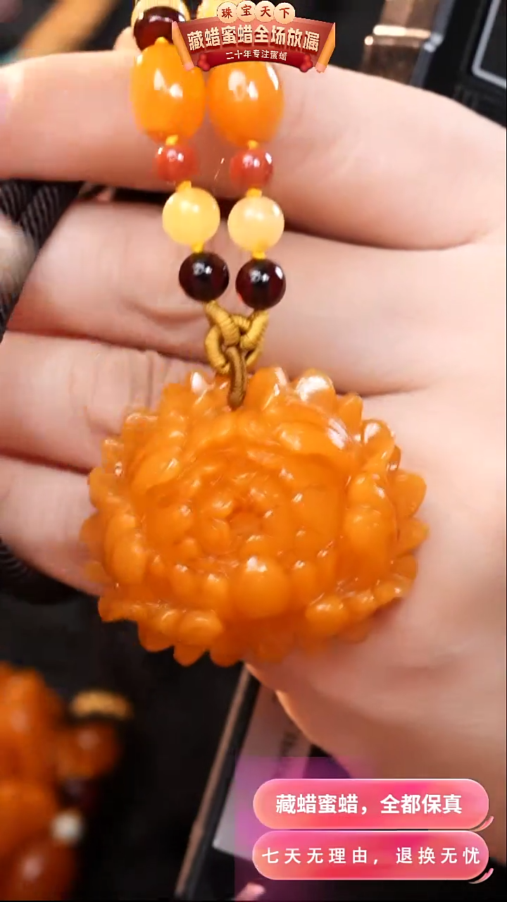 【闪购商品】蜜蜡颈饰未镶嵌0822天然蜜蜡琥珀假一罚四