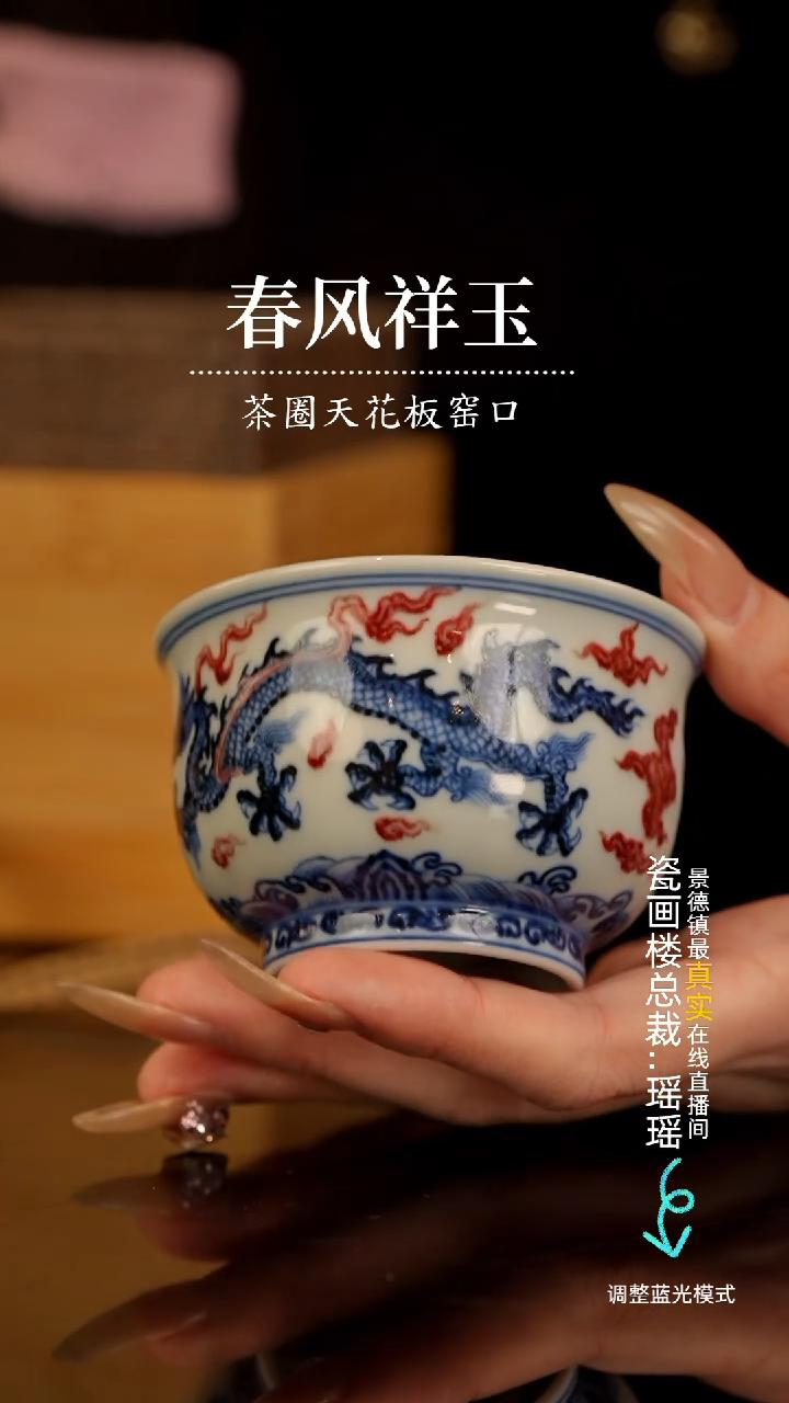 【闪购商品】瓷片瓷瓷瓷瓷瓷瓷瓷瓷